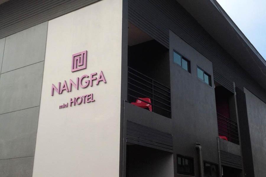 นางฟ้า มินิ โฮเต็ล Hotel แม่จัน ภายนอก รูปภาพ